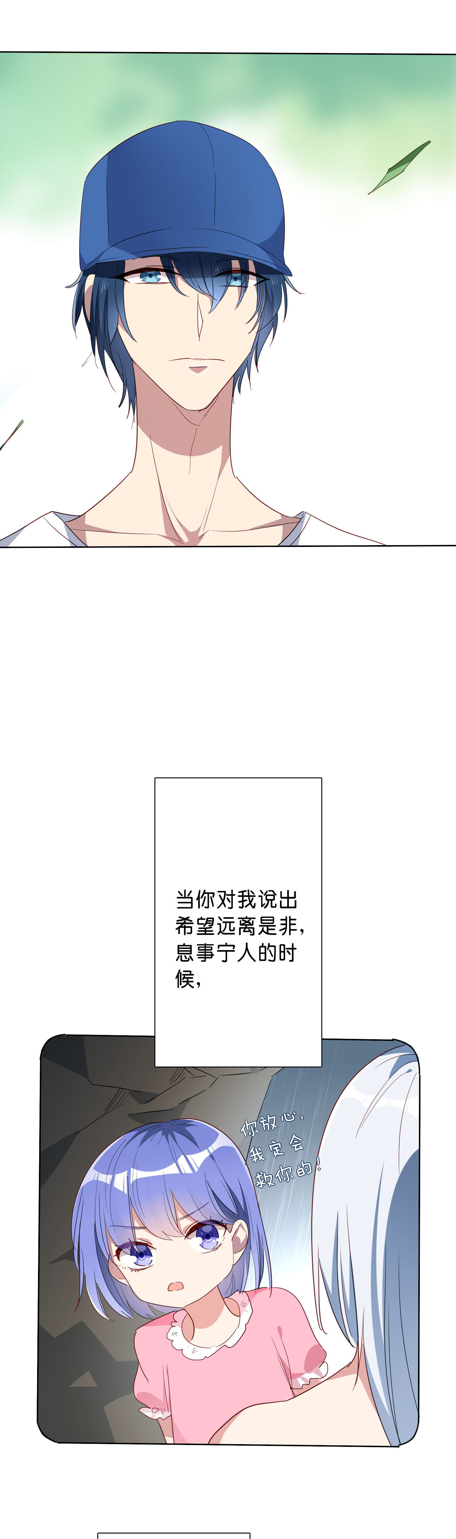 第24话13