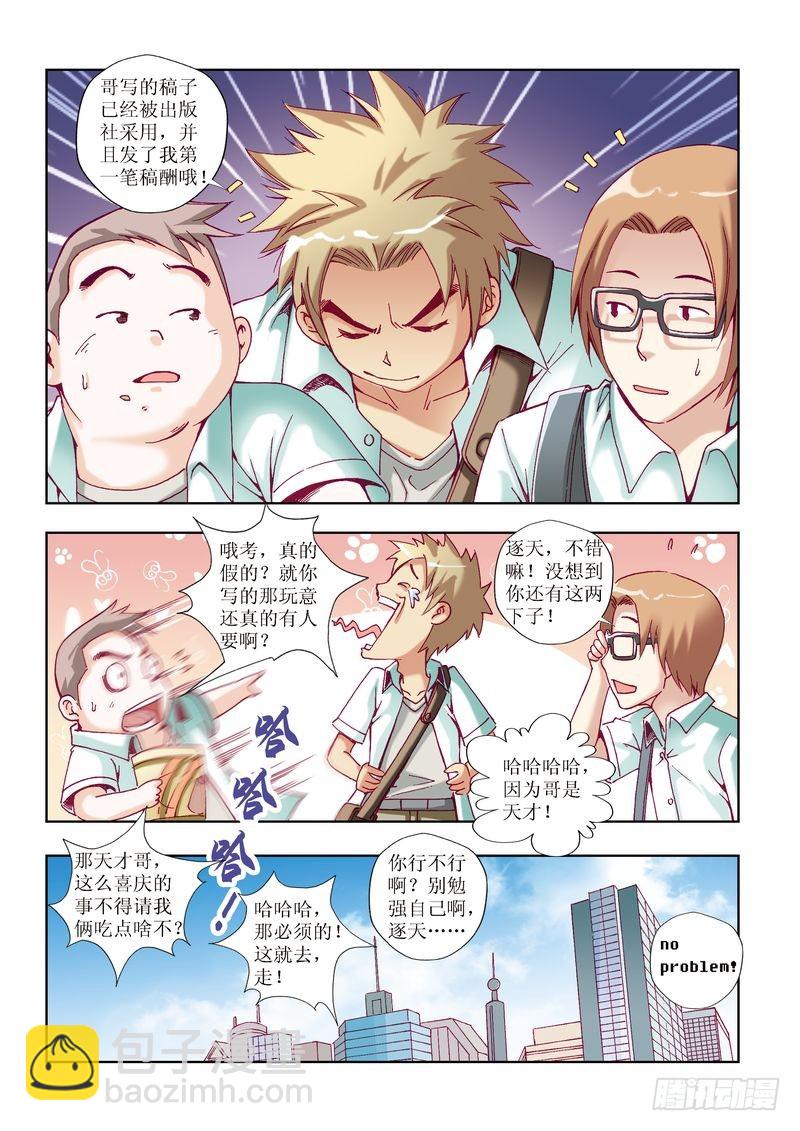 第22章2
