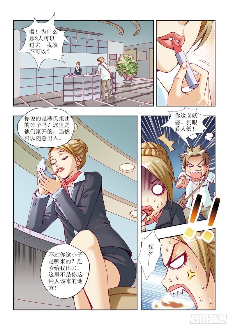 第22章12