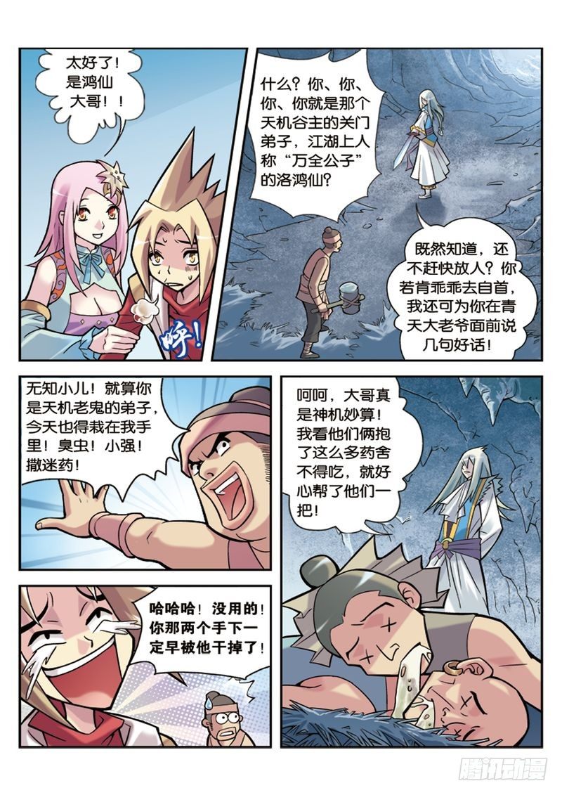 第3章13