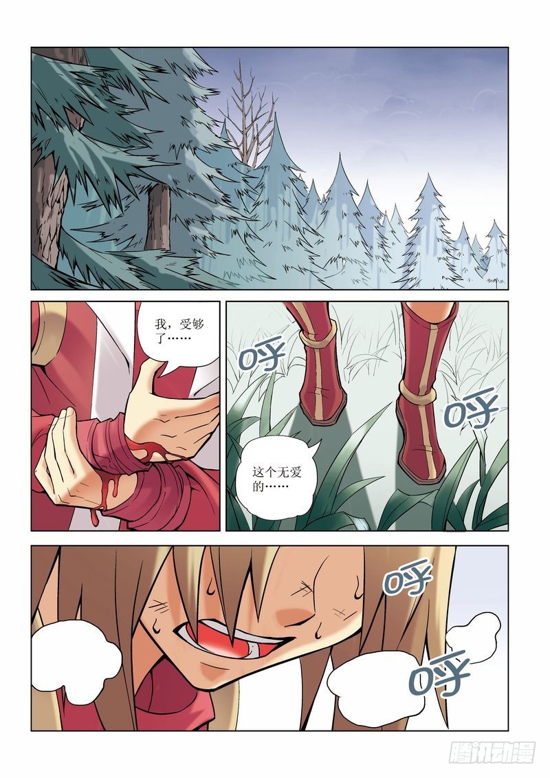 第10章3