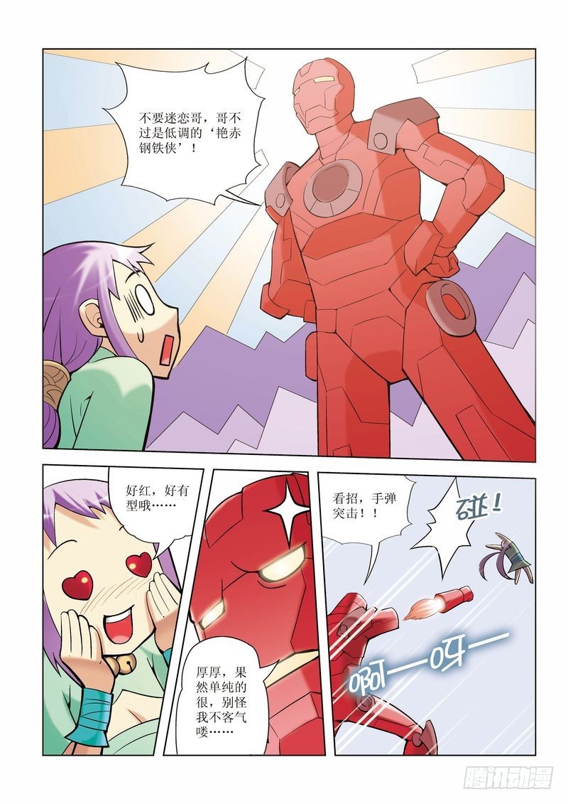 第10章16