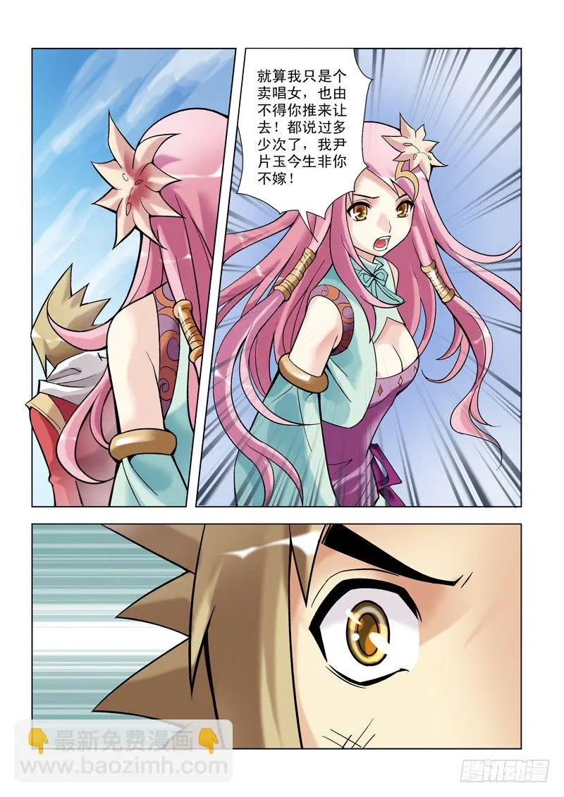 第2章10