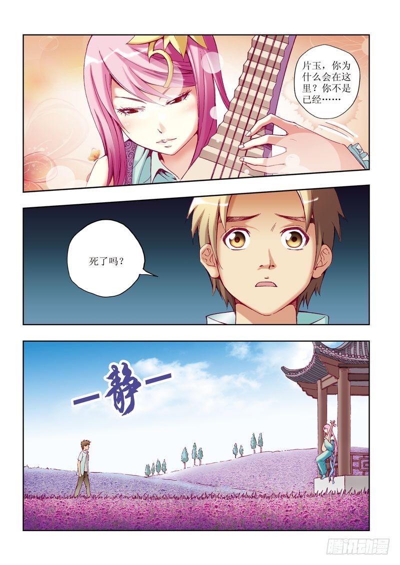 第25章10