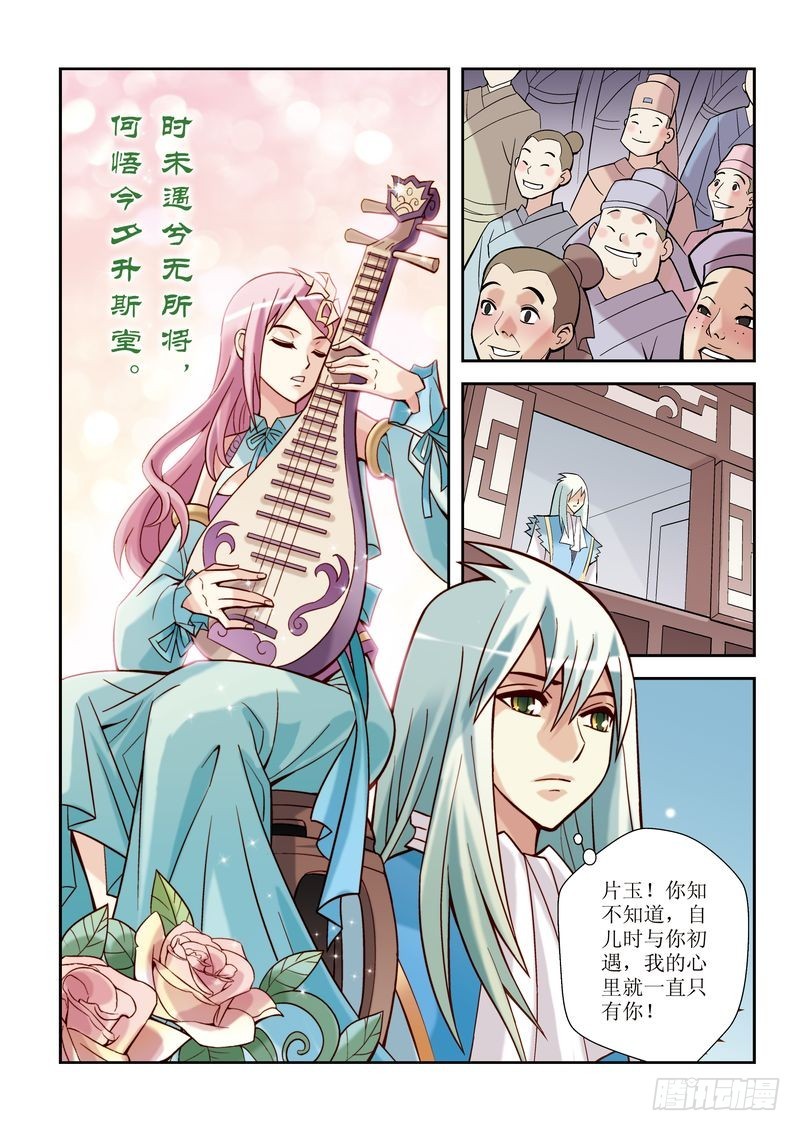 第5章5