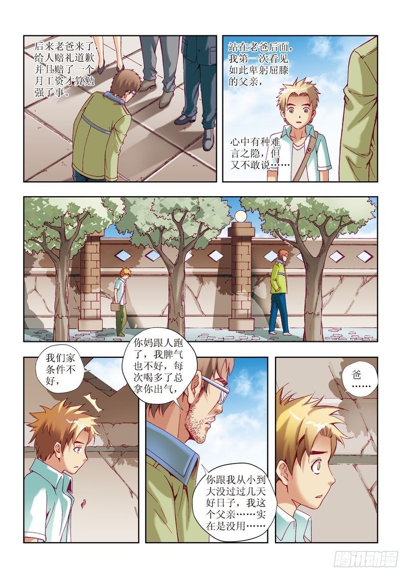 第22章16