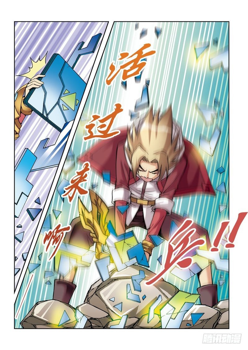 第20章18