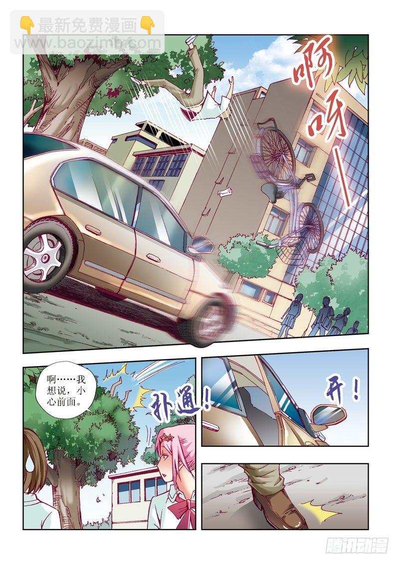 第21章9