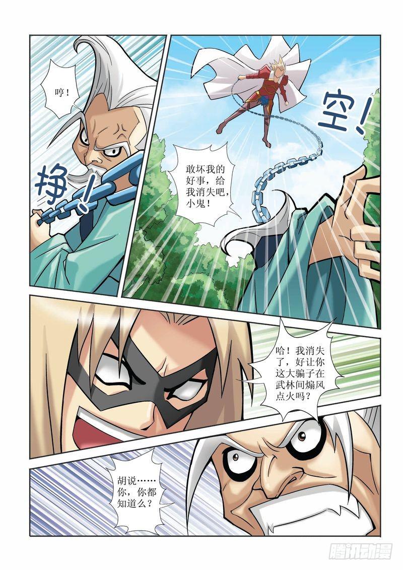 第12章17