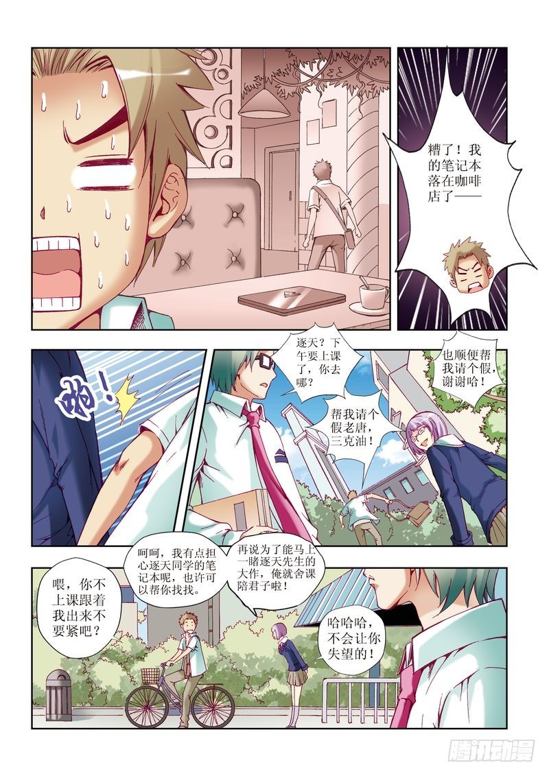 第23章3
