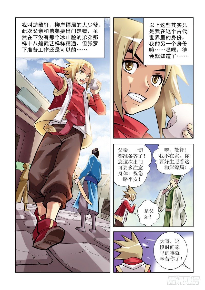 第1章2