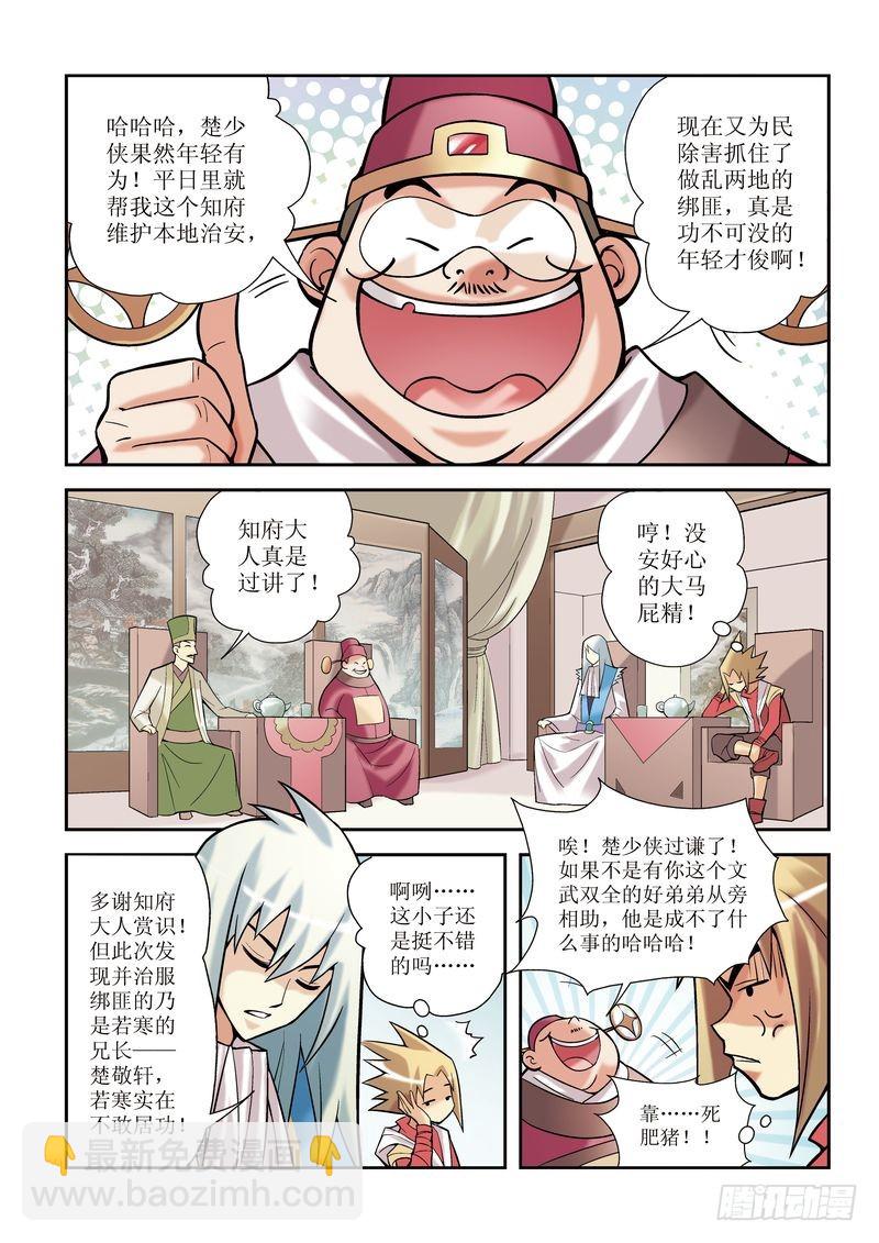 第4章4