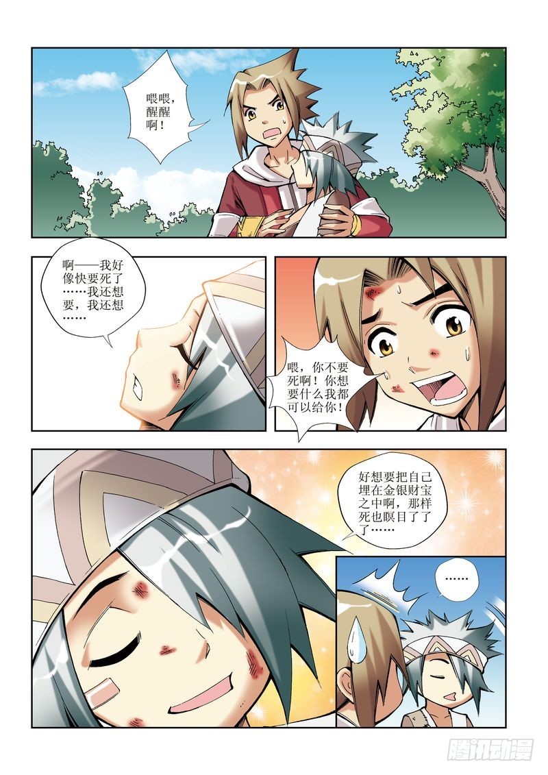 第14章17