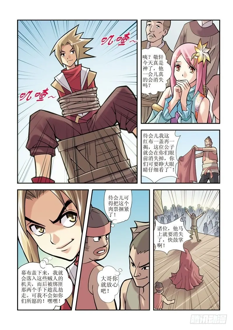 第2章16