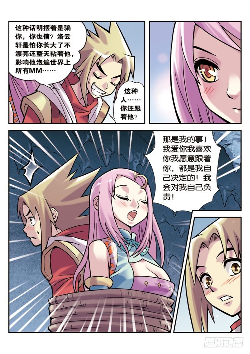 第3章9