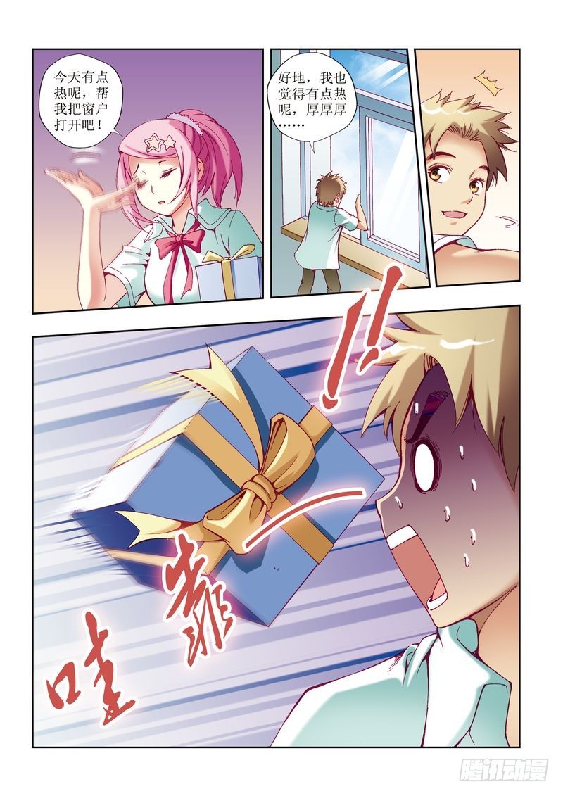 第24章5
