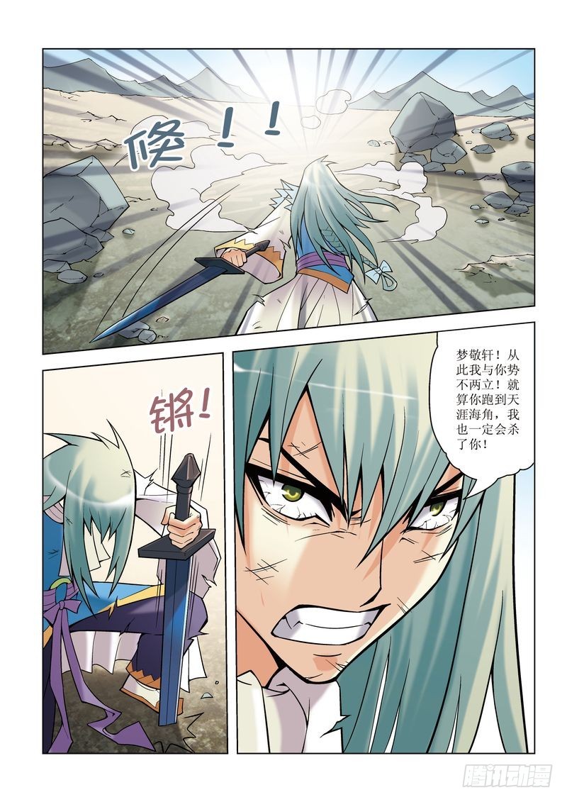 第9章21
