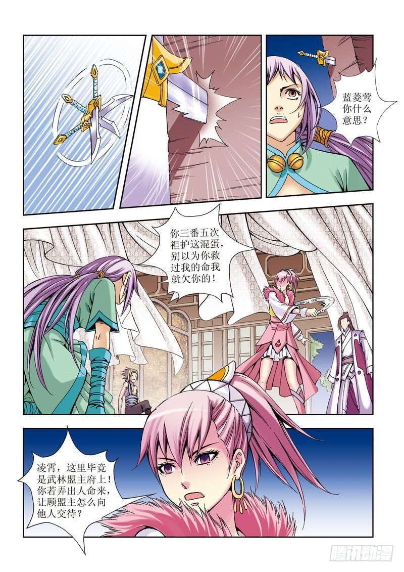 第18章20