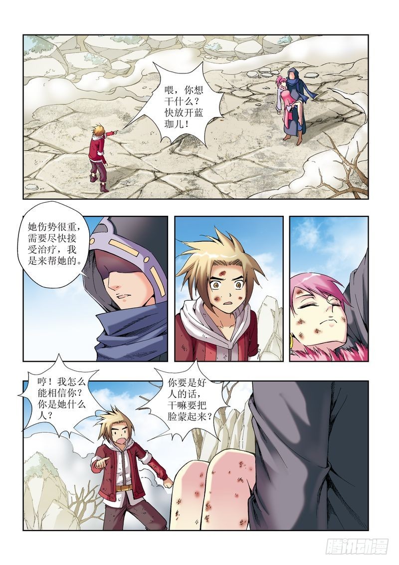 第26章6