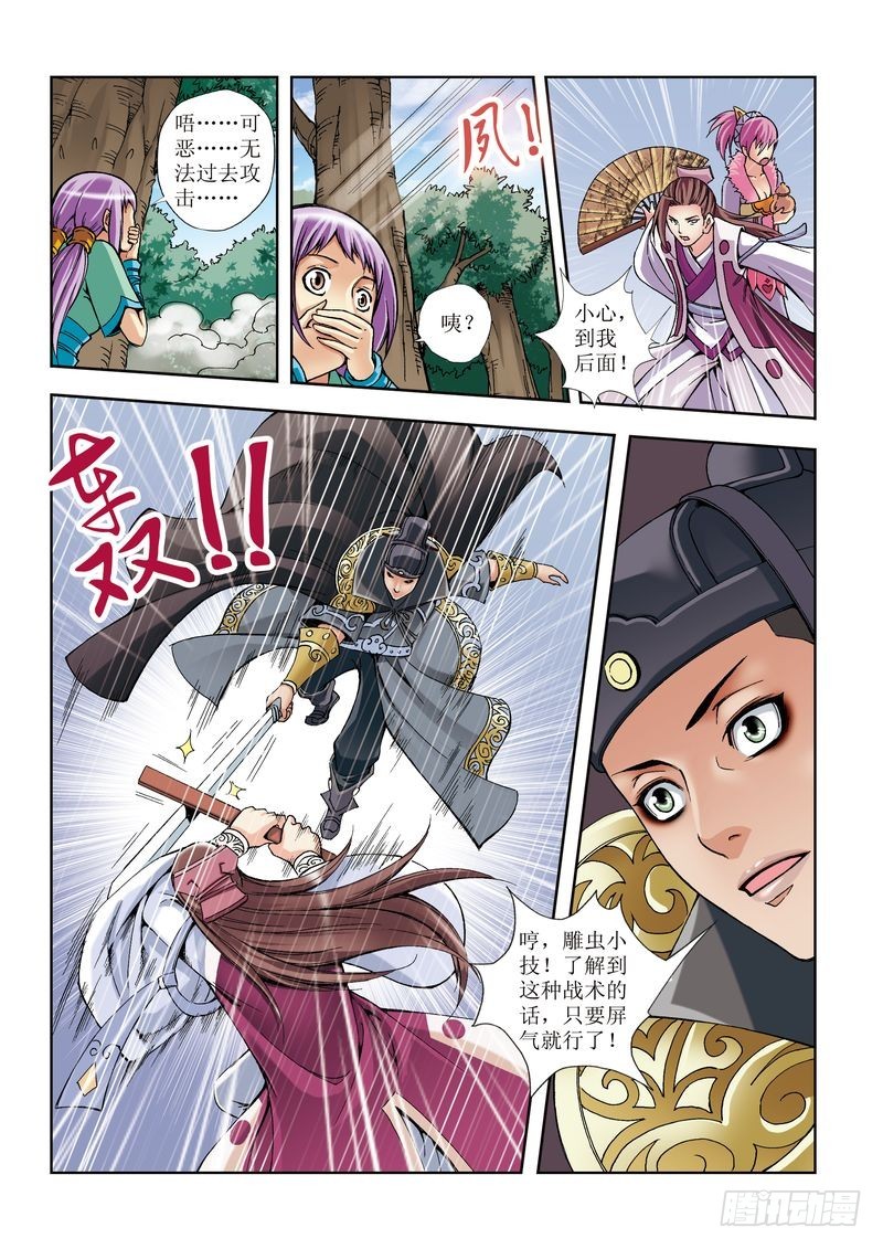 第19章17