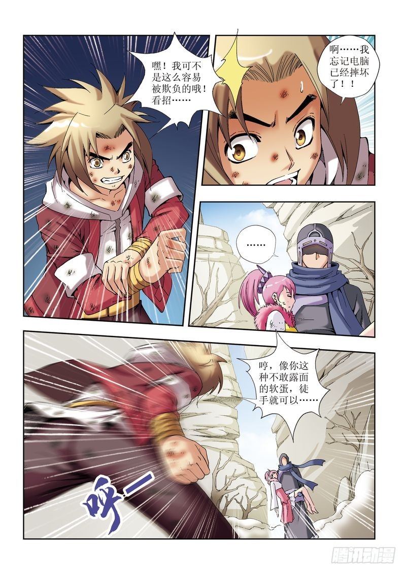 第26章8