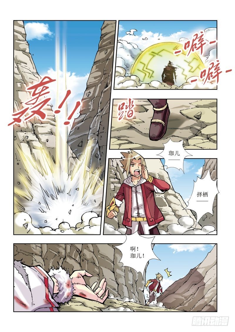 第20章15