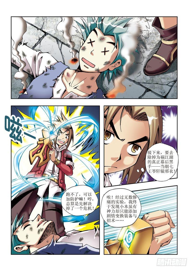 第15章10