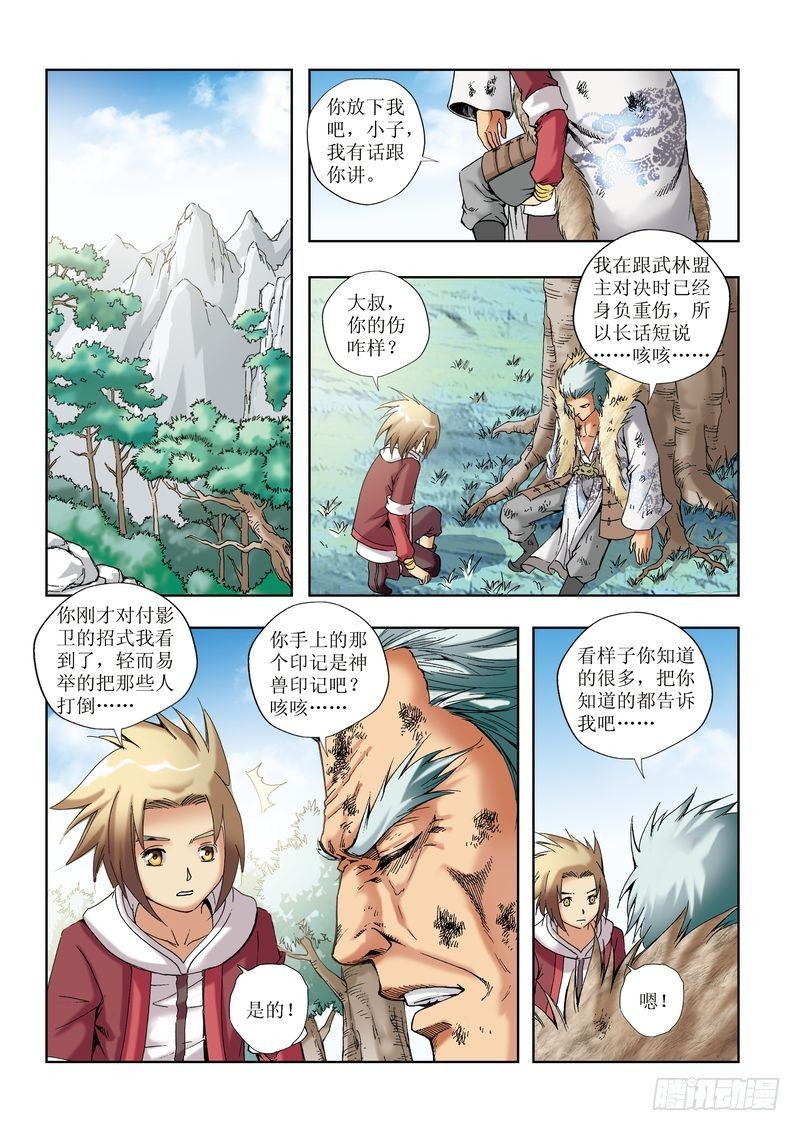 第27章11