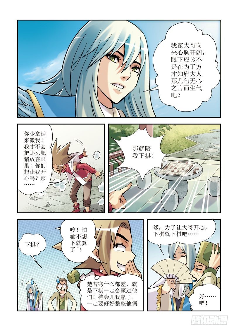 第4章10
