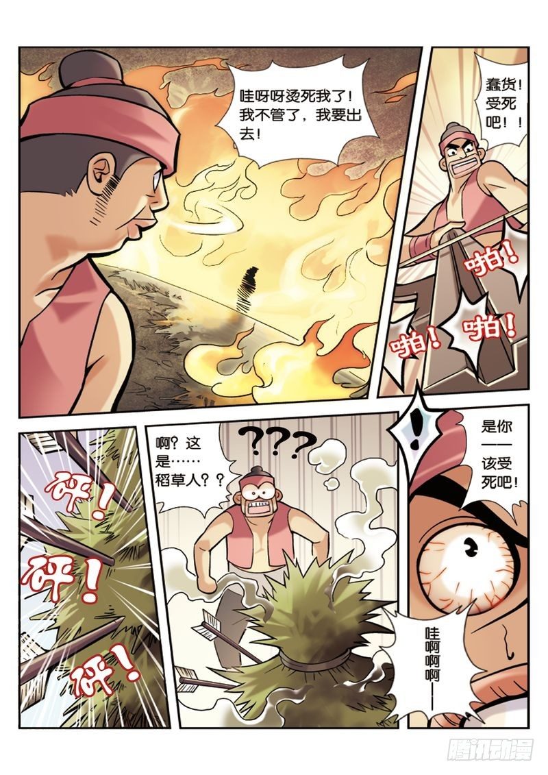 第3章18