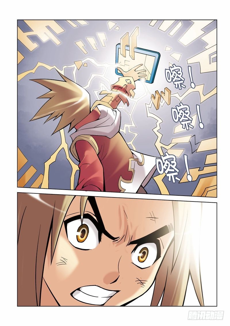 第10章6