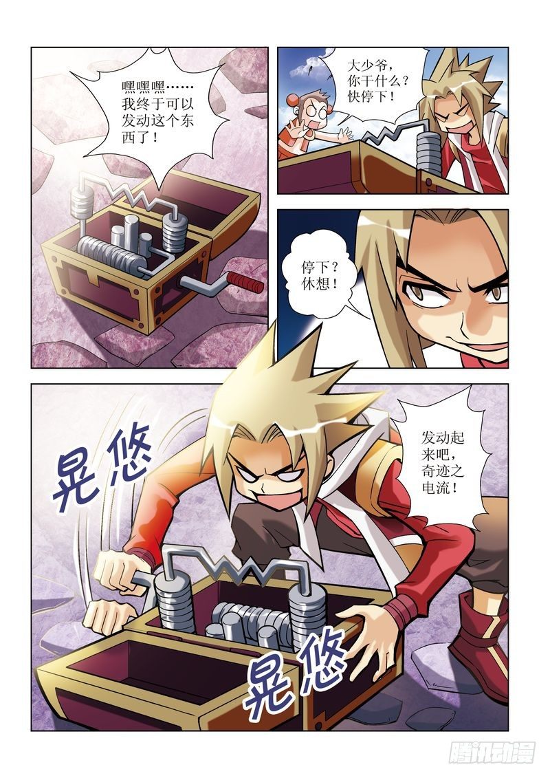 第1章7