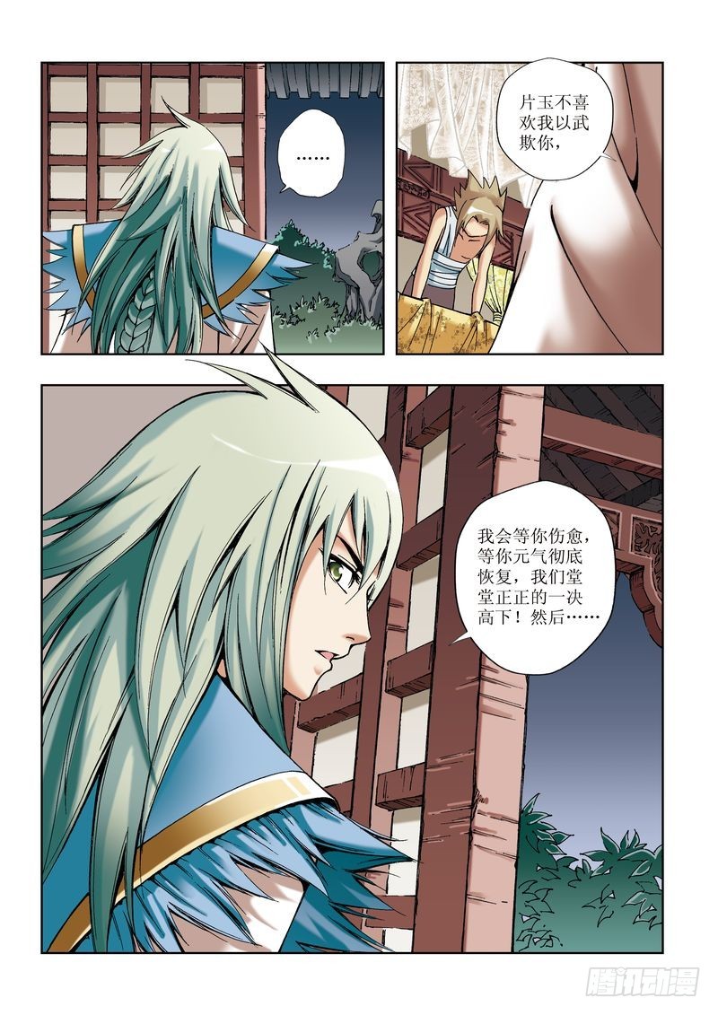 第18章13