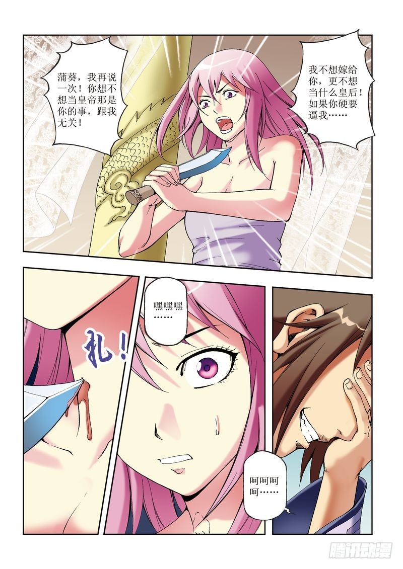 第28章22