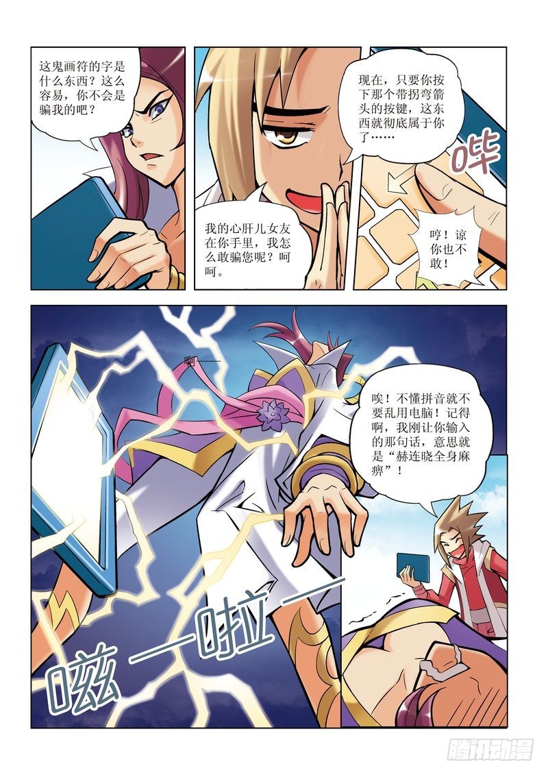 第8章22