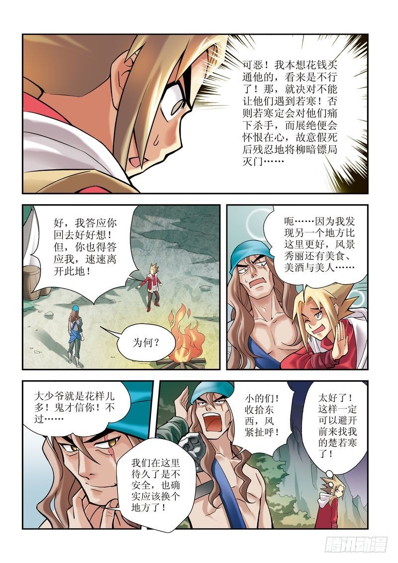 第5章22