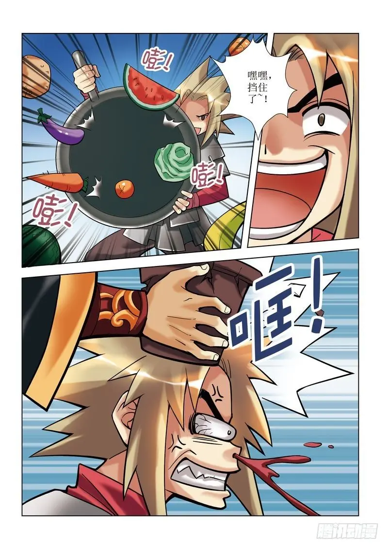 第2章6