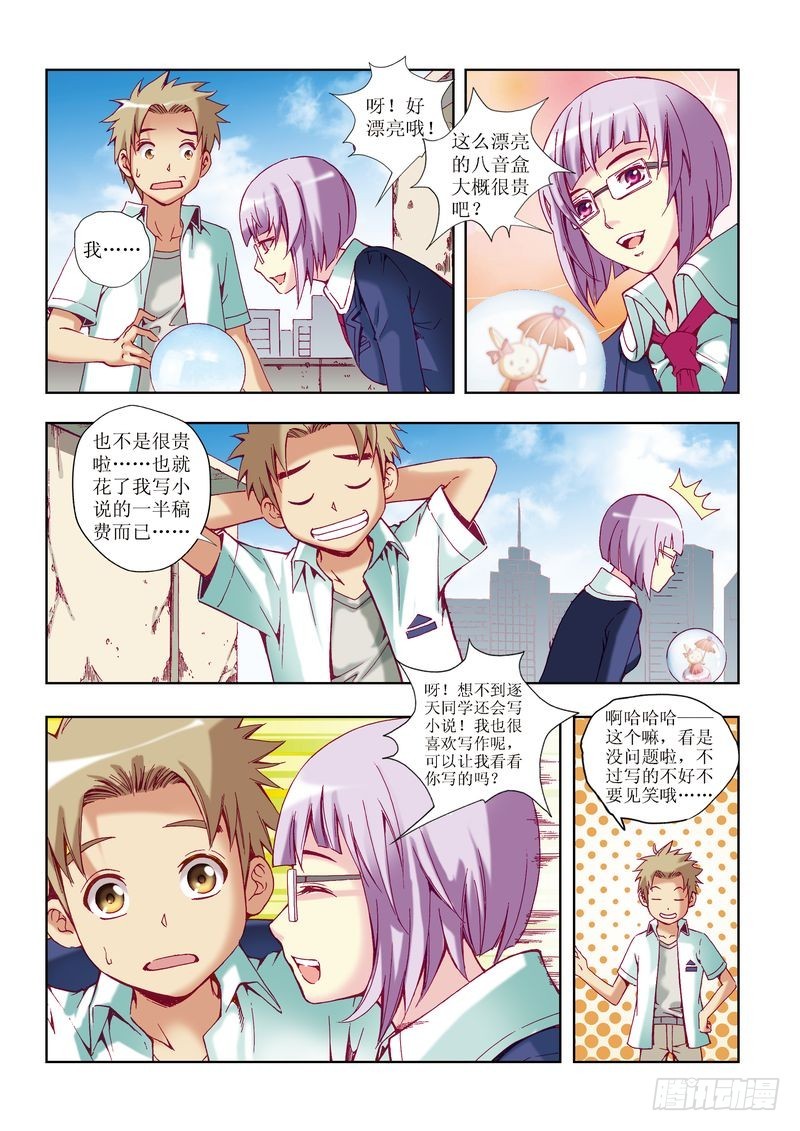 第23章2