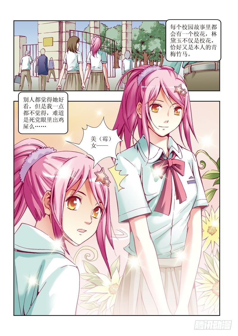 第21章7
