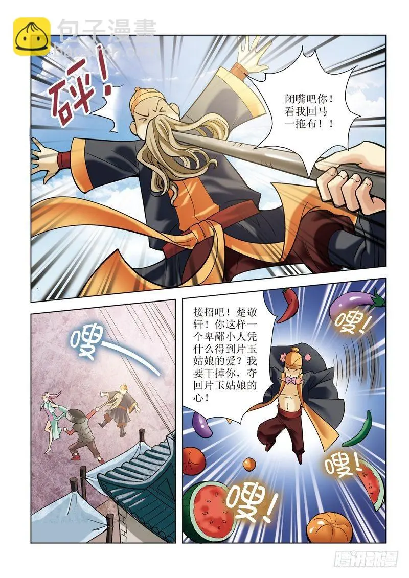 第2章5