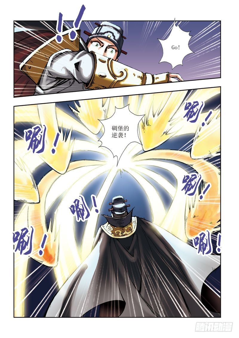 第20章3