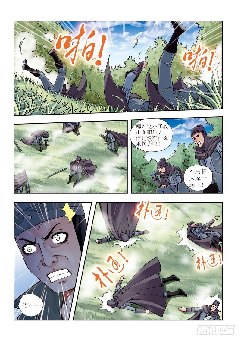 第19章15