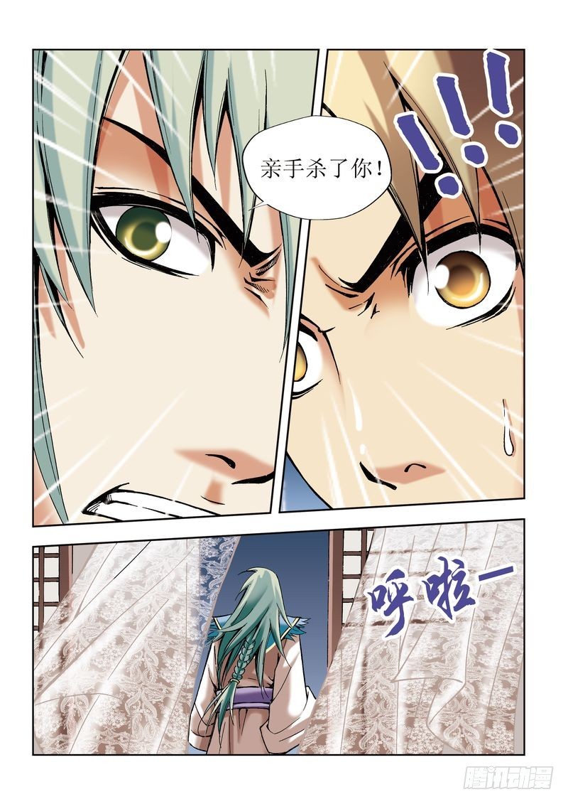 第18章14
