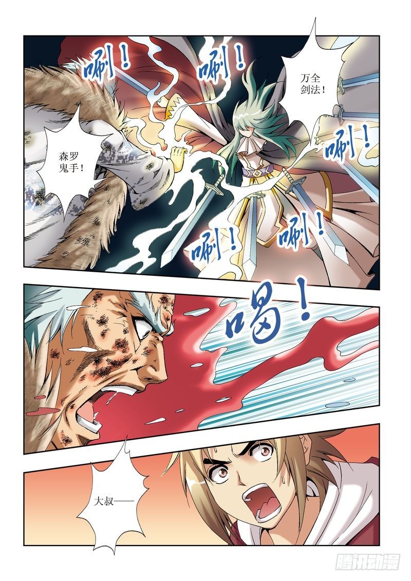 第27章19