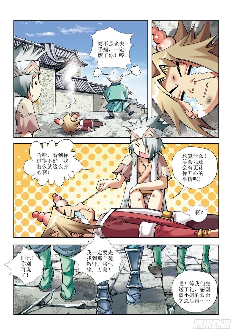 第13章14