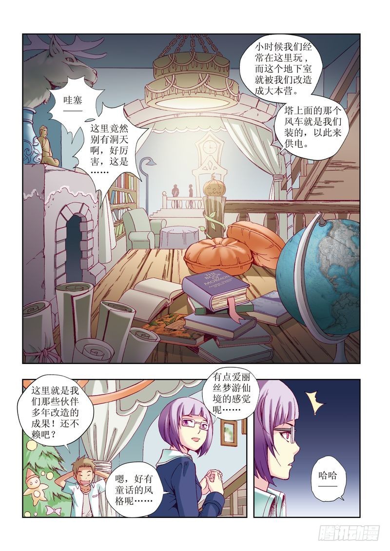 第23章14