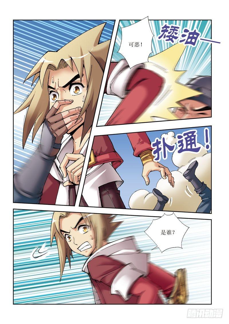 第17章1