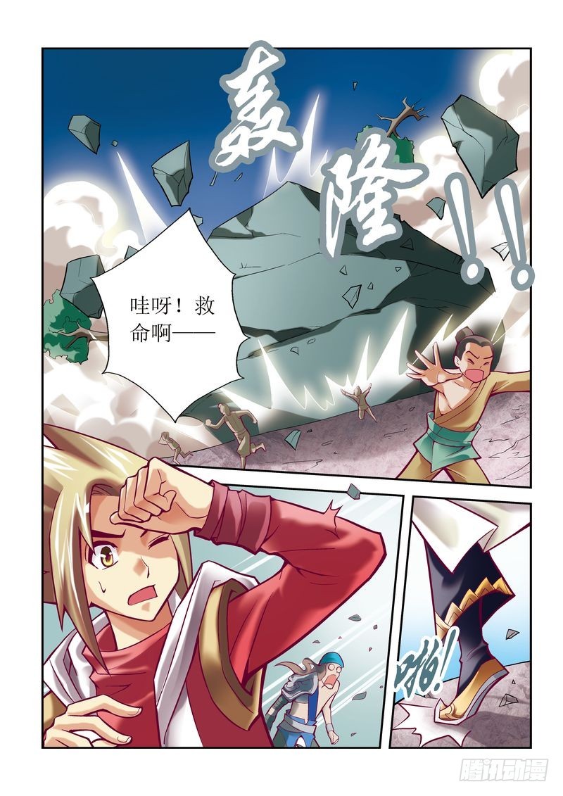 第6章1