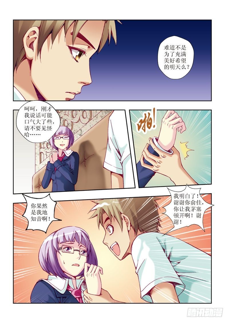 第23章10