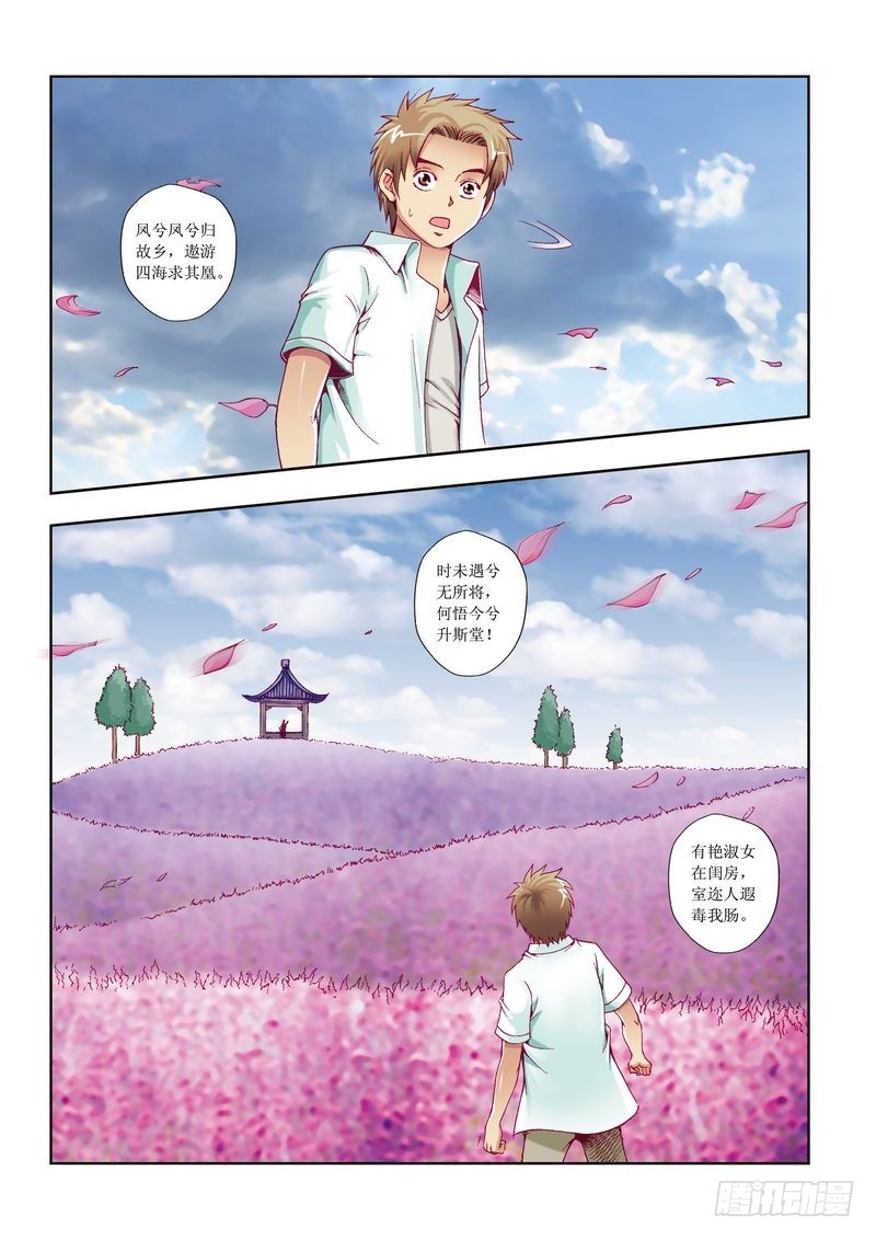 第25章8